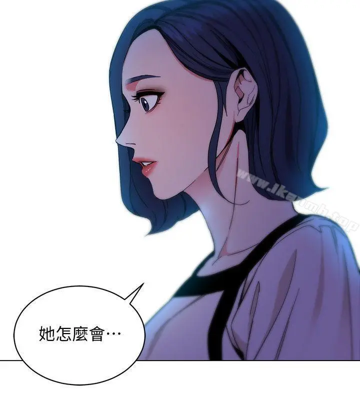 致命游戏 - 第16话-好奇心杀死猫 - page 20