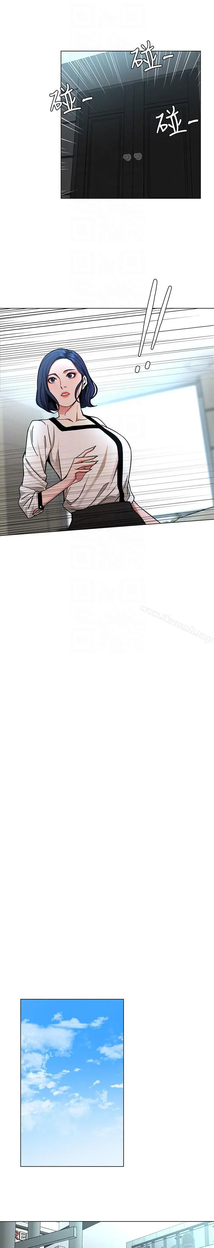 致命游戏 - 第16话-好奇心杀死猫 - page 21