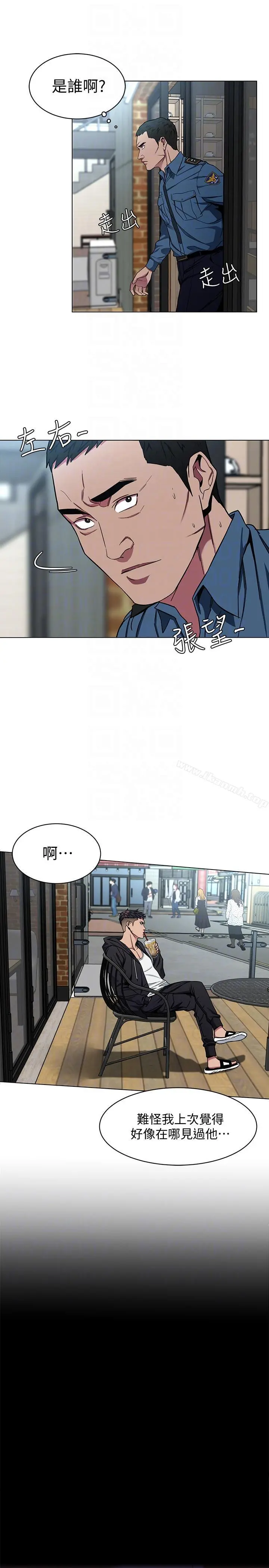 致命游戏 - 第16话-好奇心杀死猫 - page 31
