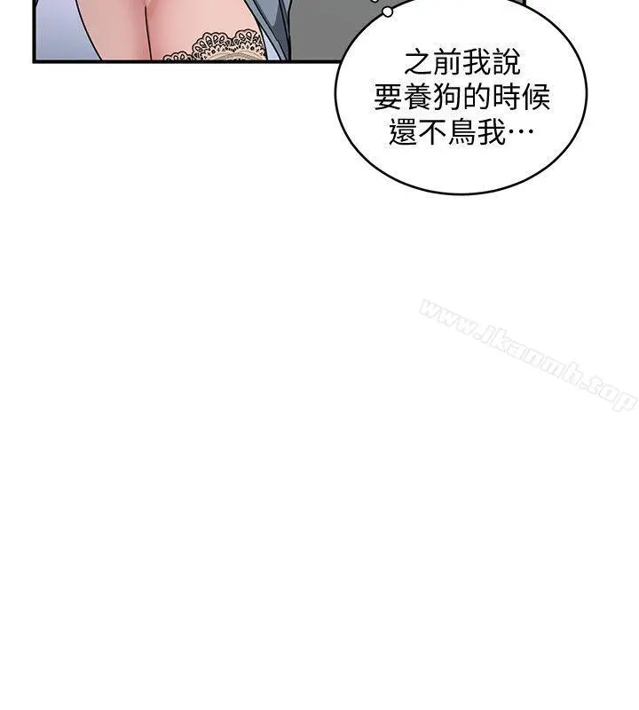 致命游戏 - 第5话-酒、女人、天堂 - page 2