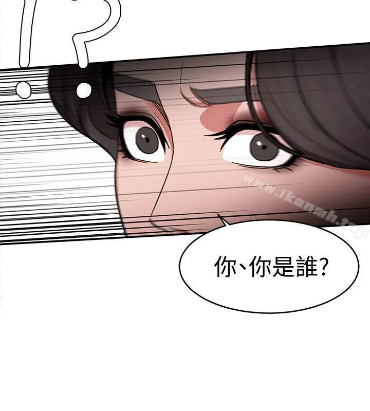 致命游戏 - 第5话-酒、女人、天堂 - page 4
