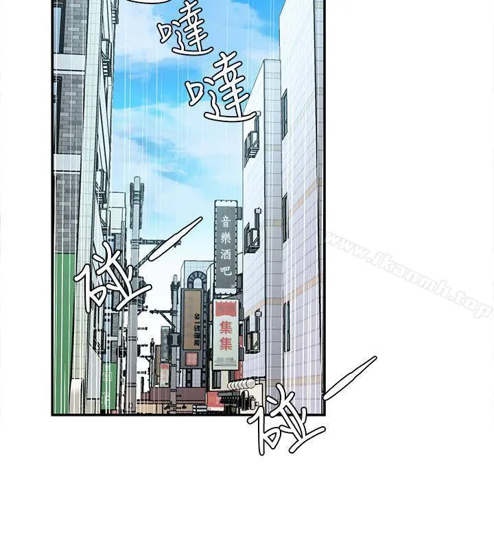 致命游戏 - 第5话-酒、女人、天堂 - page 8