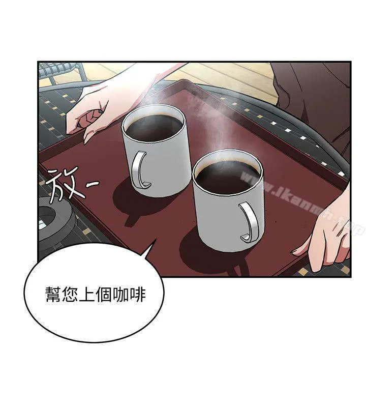 致命游戏 - 第5话-酒、女人、天堂 - page 12