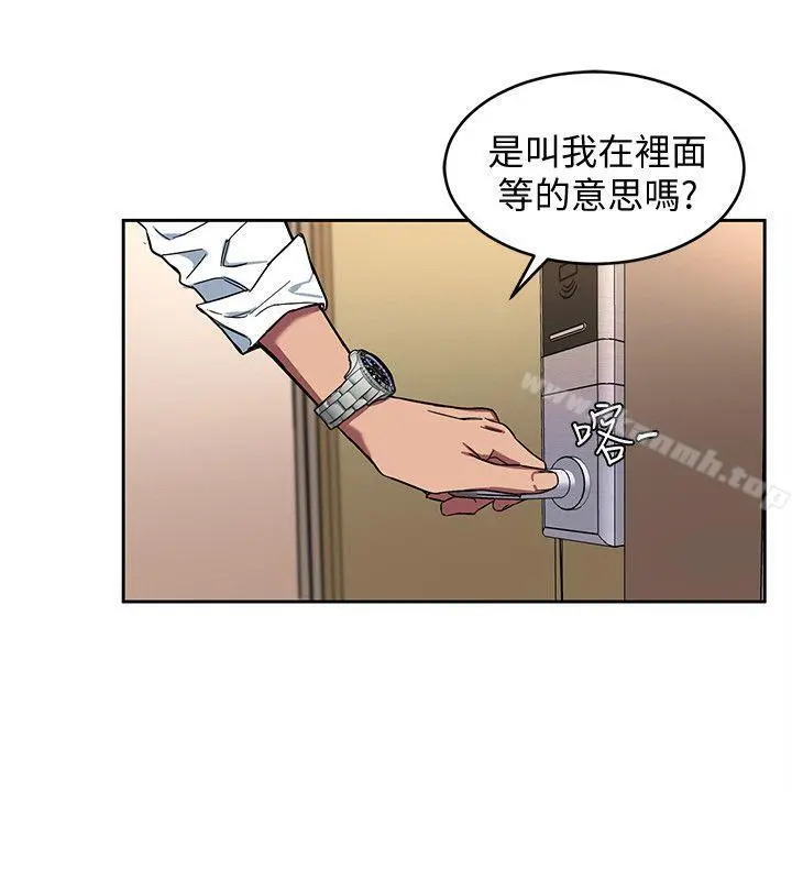 致命游戏 - 第5话-酒、女人、天堂 - page 35