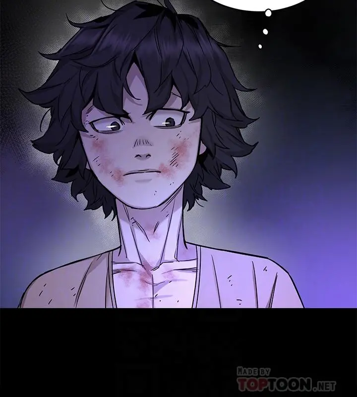 致命游戏 - 第49话-不是你死就是我活 - page 6