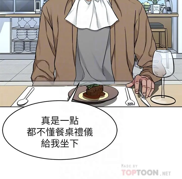 致命游戏 - 第49话-不是你死就是我活 - page 10