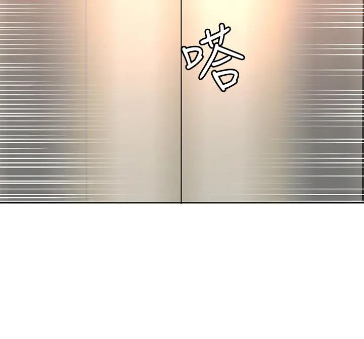 致命游戏 - 第49话-不是你死就是我活 - page 23