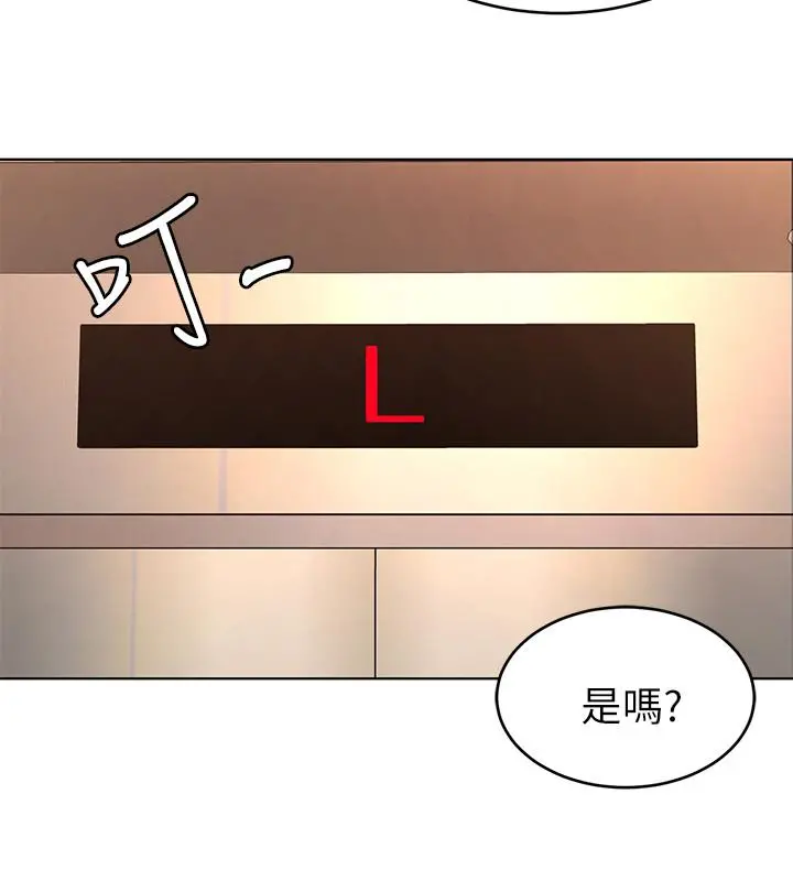 致命游戏 - 第49话-不是你死就是我活 - page 29