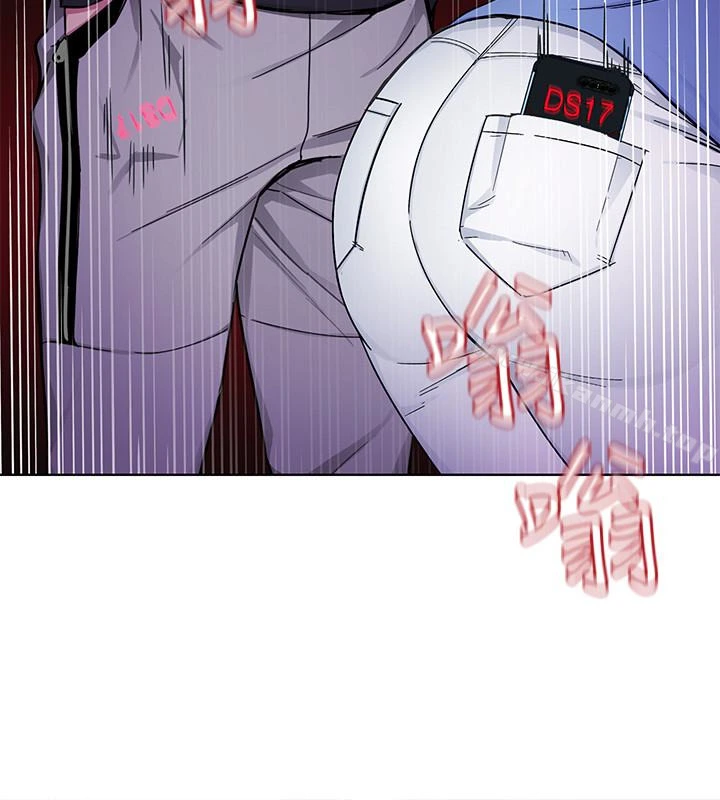 致命游戏 - 第31话-也跟我做色色的事吧 - page 2
