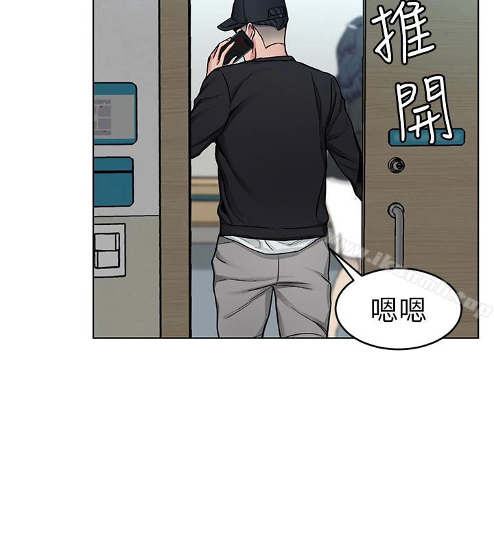 致命游戏 - 第31话-也跟我做色色的事吧 - page 4
