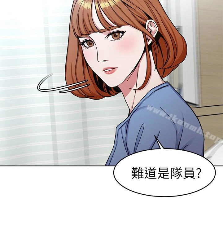 致命游戏 - 第31话-也跟我做色色的事吧 - page 6