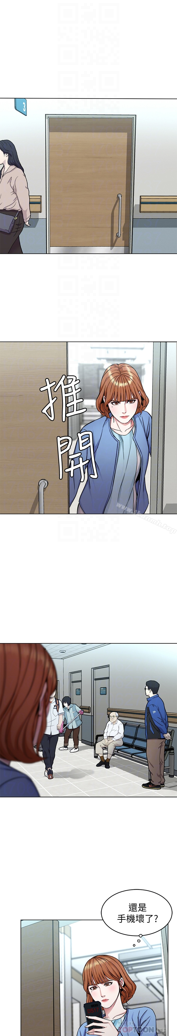 致命游戏 - 第31话-也跟我做色色的事吧 - page 7