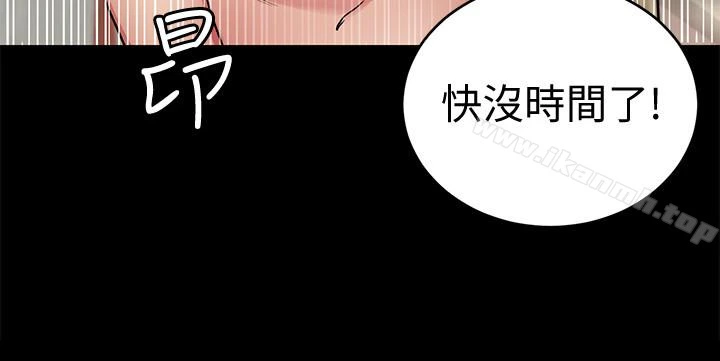 致命游戏 - 第31话-也跟我做色色的事吧 - page 22
