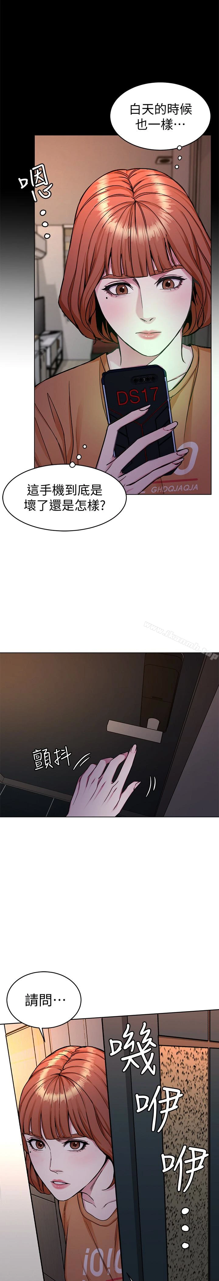 致命游戏 - 第31话-也跟我做色色的事吧 - page 36