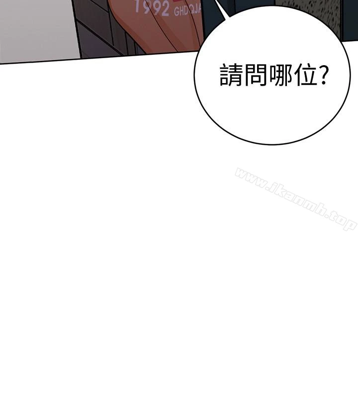 致命游戏 - 第31话-也跟我做色色的事吧 - page 37