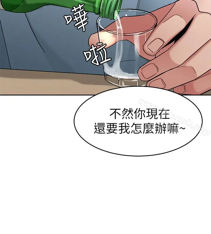 致命游戏 - 第40话-无法摆脱过去的束缚 - page 34