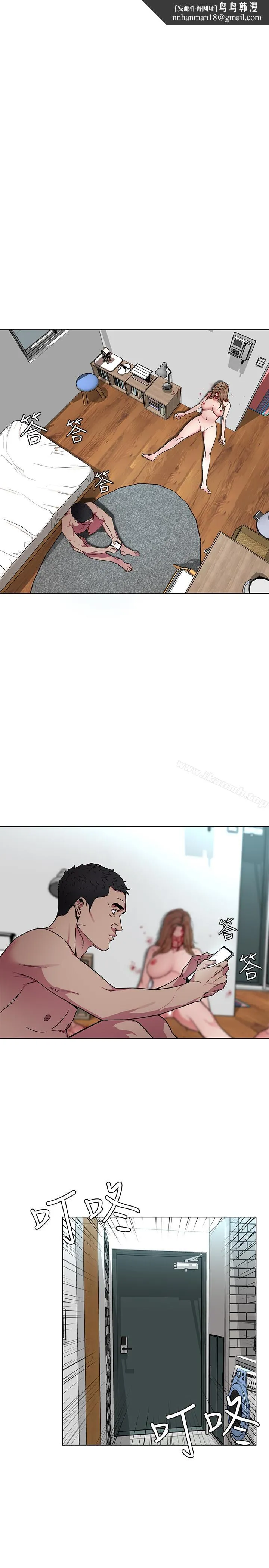 致命游戏 - 第21话-你对我的女人做了什么?! - page 1