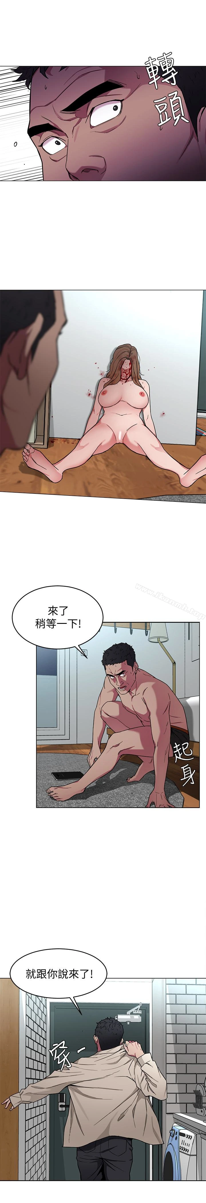 致命游戏 - 第21话-你对我的女人做了什么?! - page 3