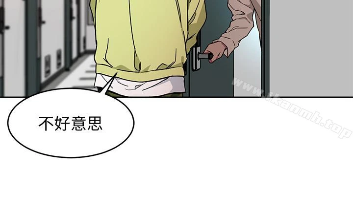 致命游戏 - 第21话-你对我的女人做了什么?! - page 8