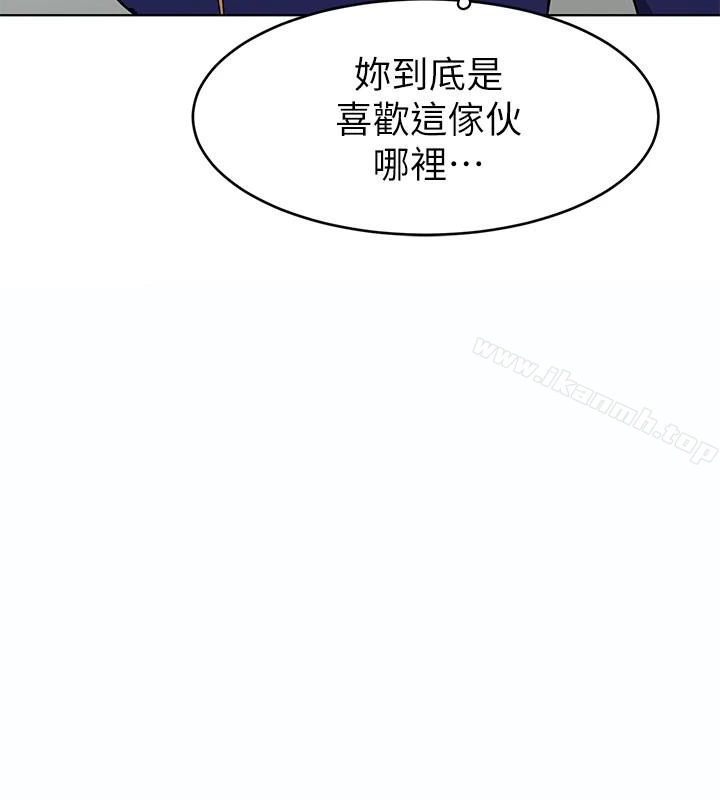 致命游戏 - 第21话-你对我的女人做了什么?! - page 13