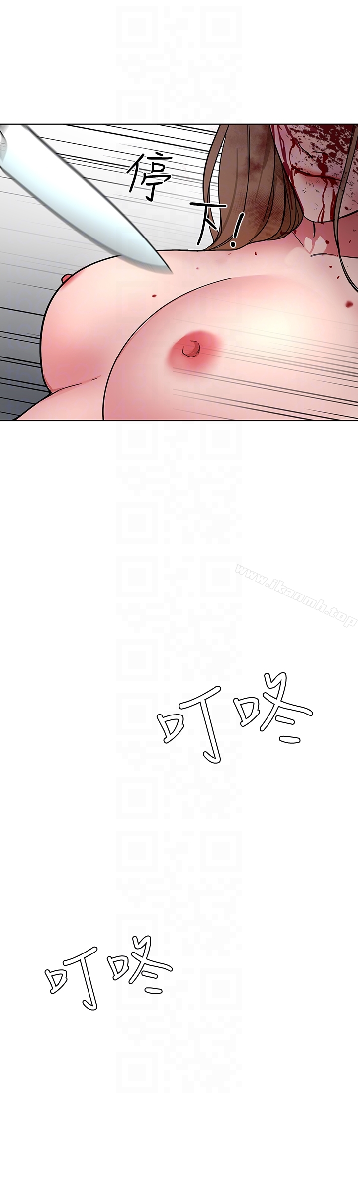 致命游戏 - 第21话-你对我的女人做了什么?! - page 19