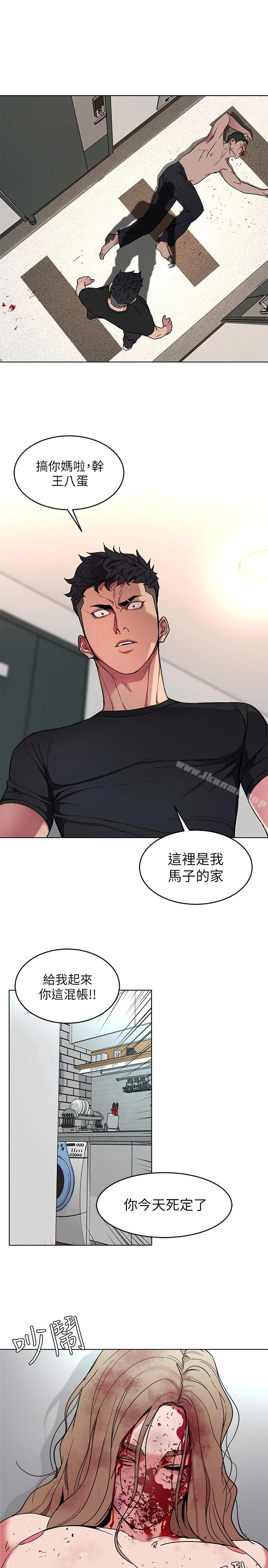 致命游戏 - 第21话-你对我的女人做了什么?! - page 24