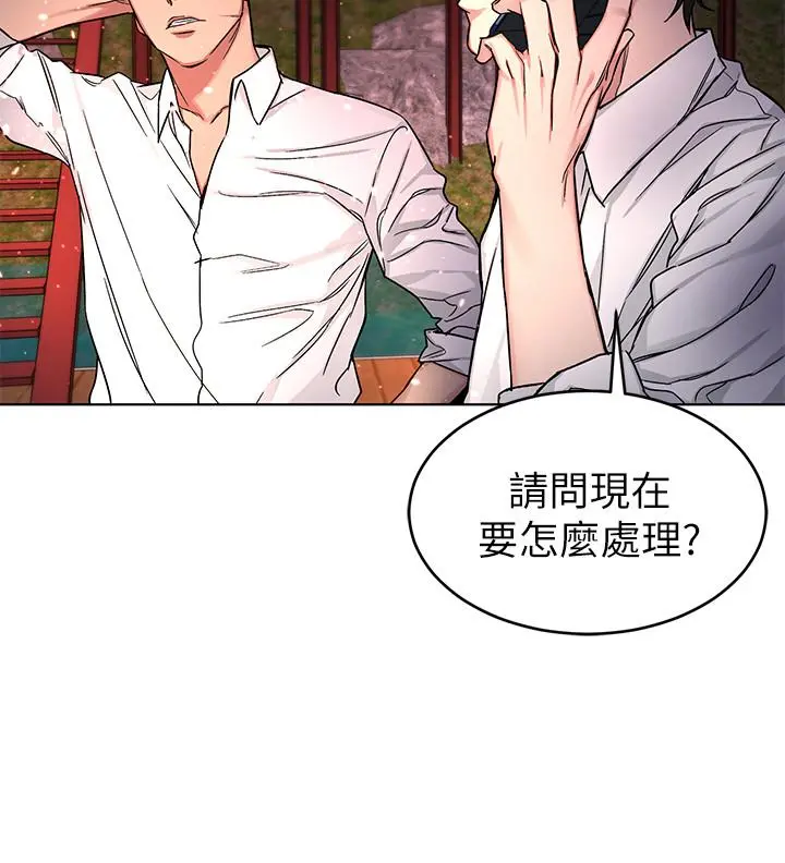 致命游戏 - 第69话-最后能见到会长的只有一人 - page 2