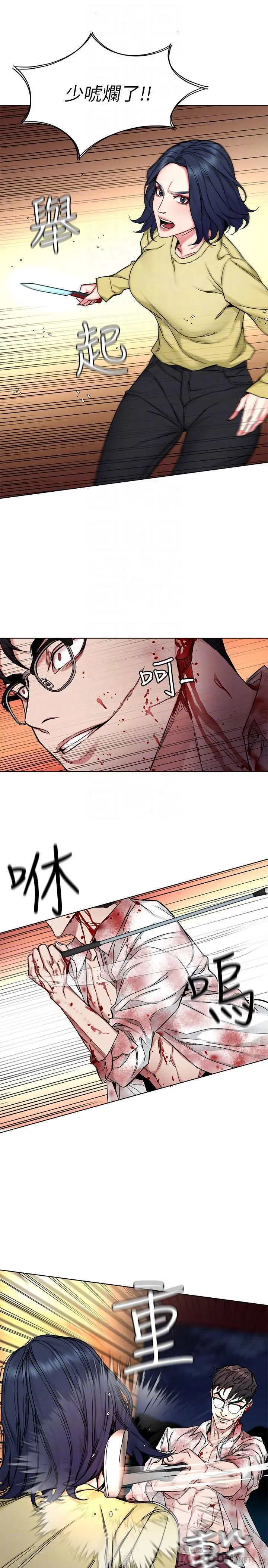 致命游戏 - 第69话-最后能见到会长的只有一人 - page 18