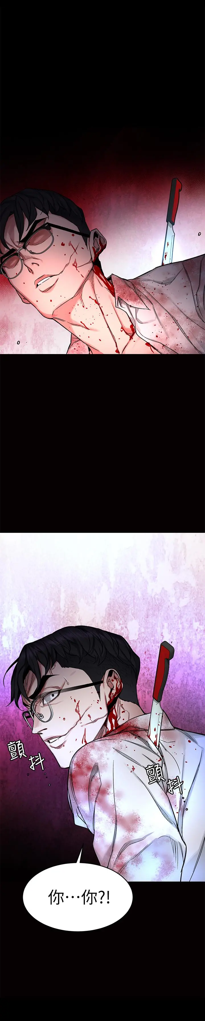 致命游戏 - 第69话-最后能见到会长的只有一人 - page 29