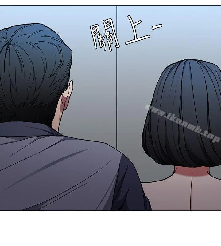 致命游戏 - 第15话-她可美味了 - page 4