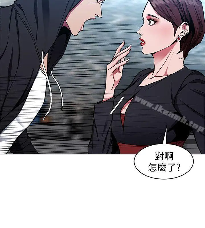 致命游戏 - 第15话-她可美味了 - page 6