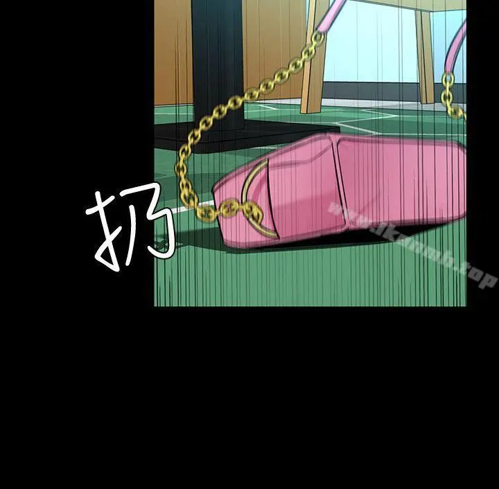 致命游戏 - 第15话-她可美味了 - page 12