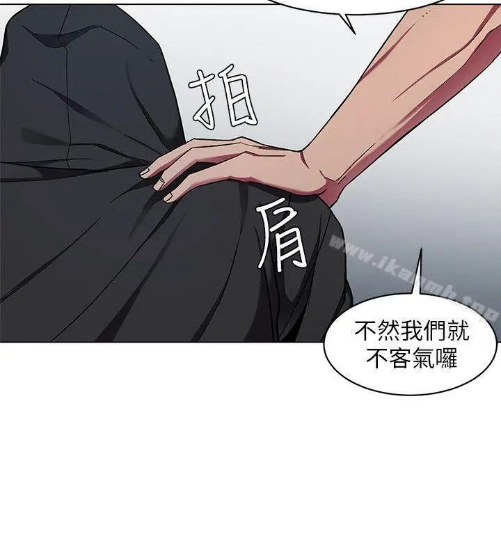 致命游戏 - 第15话-她可美味了 - page 18