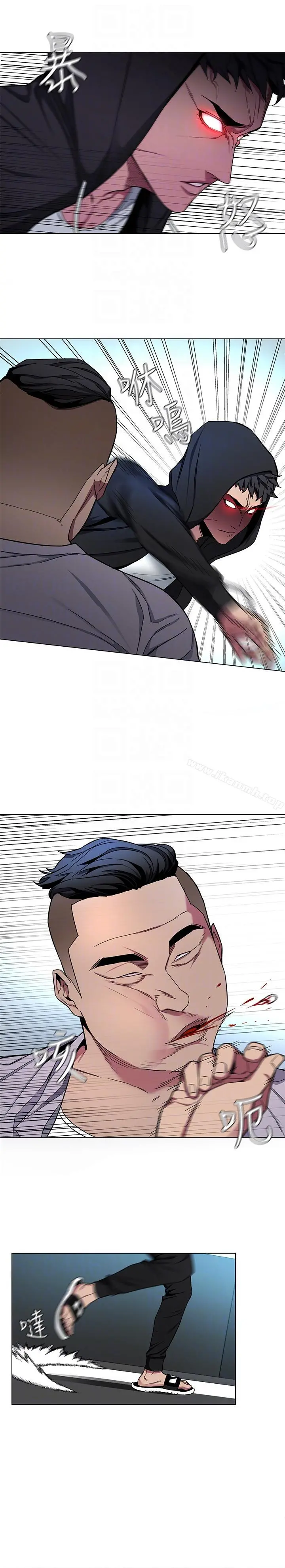 致命游戏 - 第15话-她可美味了 - page 19