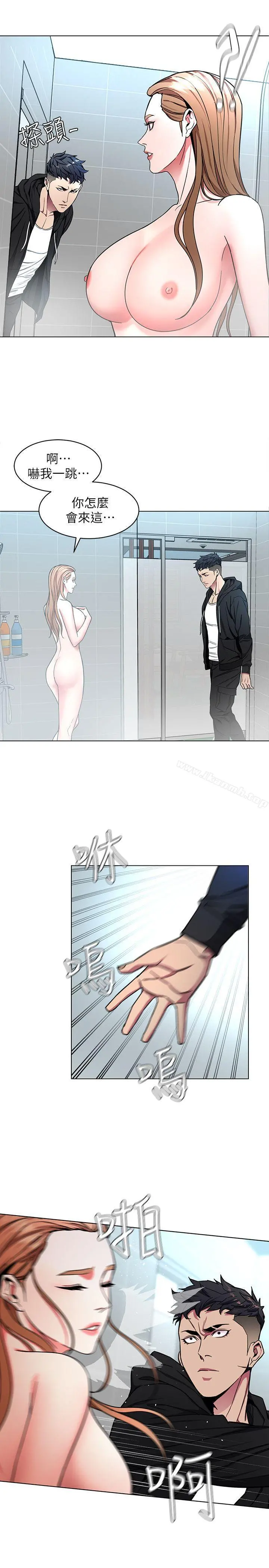 致命游戏 - 第15话-她可美味了 - page 28
