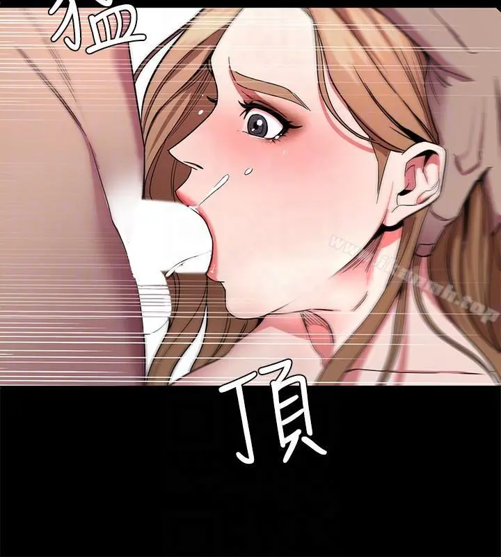 致命游戏 - 第15话-她可美味了 - page 35