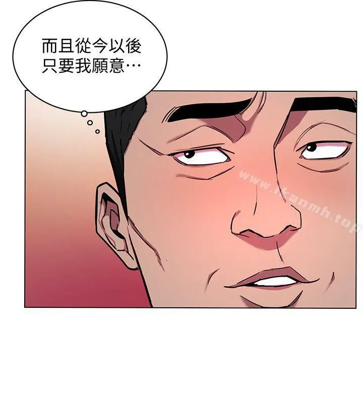 致命游戏 - 第15话-她可美味了 - page 37