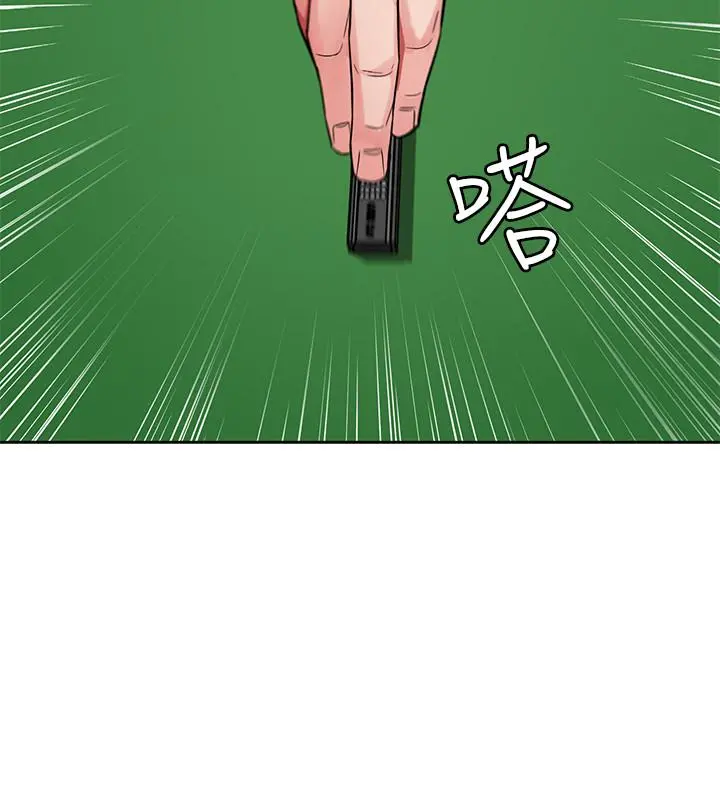 致命游戏 - 第44话-郑子芸&黑西装军团 - page 21