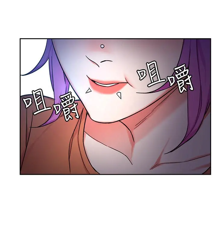 致命游戏 - 第44话-郑子芸&黑西装军团 - page 33