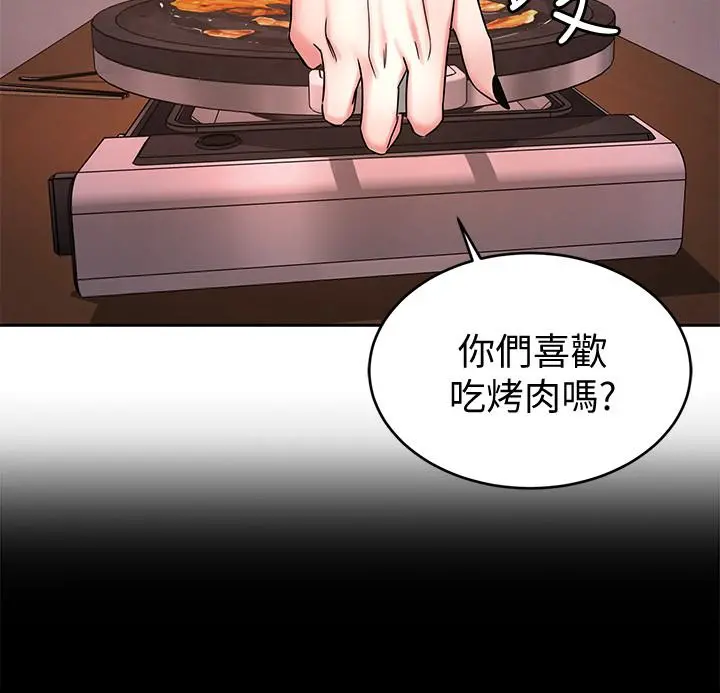致命游戏 - 第44话-郑子芸&黑西装军团 - page 35