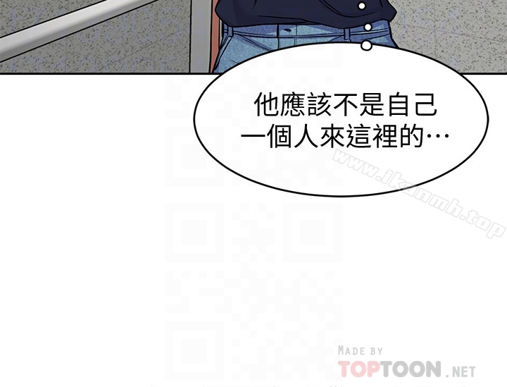 致命游戏 - 第33话-大胆诱惑泰坤的女人 - page 11