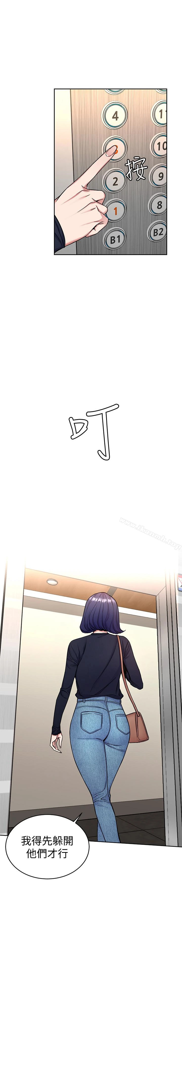 致命游戏 - 第33话-大胆诱惑泰坤的女人 - page 12