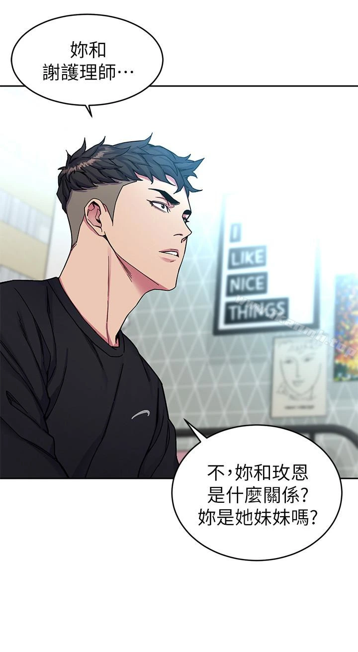 致命游戏 - 第33话-大胆诱惑泰坤的女人 - page 24