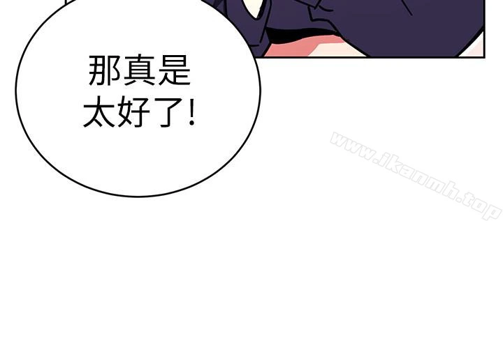 致命游戏 - 第33话-大胆诱惑泰坤的女人 - page 26