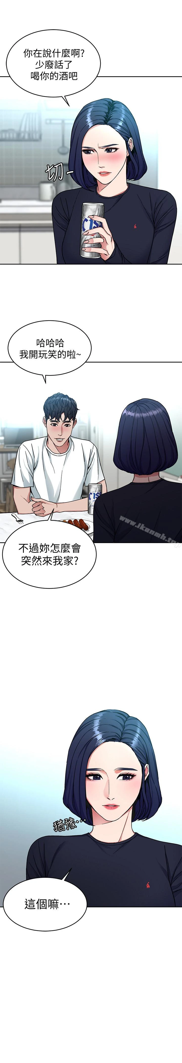 致命游戏 - 第33话-大胆诱惑泰坤的女人 - page 36