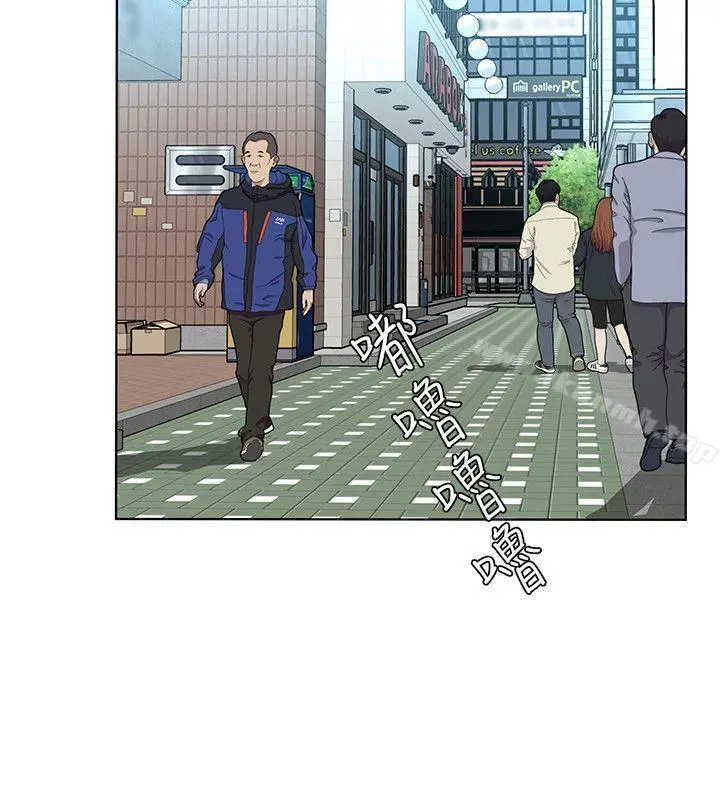 致命游戏 - 第18话-想要的就要拿到手 - page 6