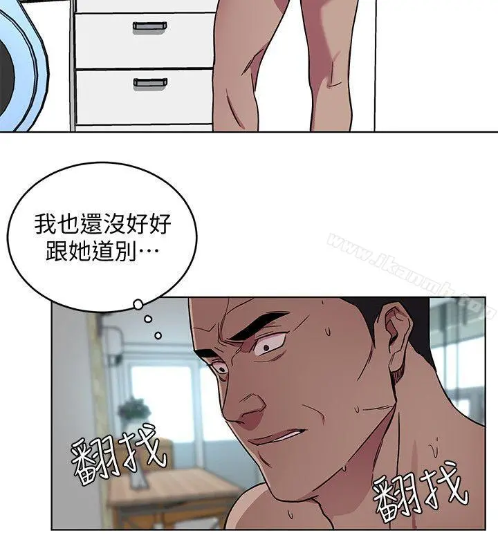 致命游戏 - 第18话-想要的就要拿到手 - page 22