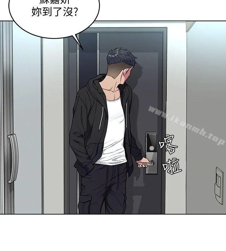致命游戏 - 第18话-想要的就要拿到手 - page 26