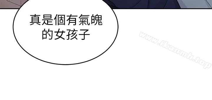 致命游戏 - 第30话-终于加入游戏的泰坤 - page 2