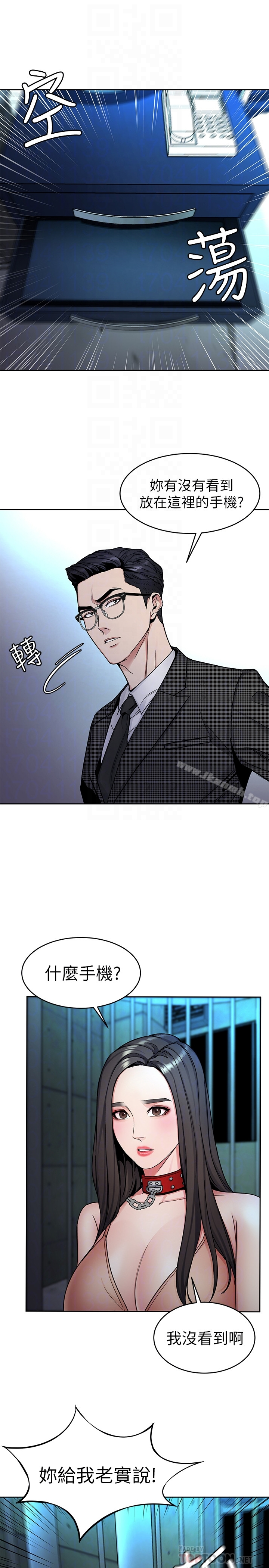 致命游戏 - 第30话-终于加入游戏的泰坤 - page 11
